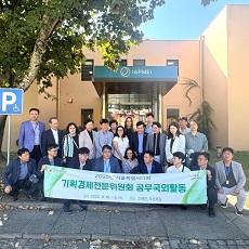 IAPMEI acolhe visita oficial de delegação sul-coreana